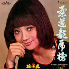 Paula Tsui's Hits - Vol. 9